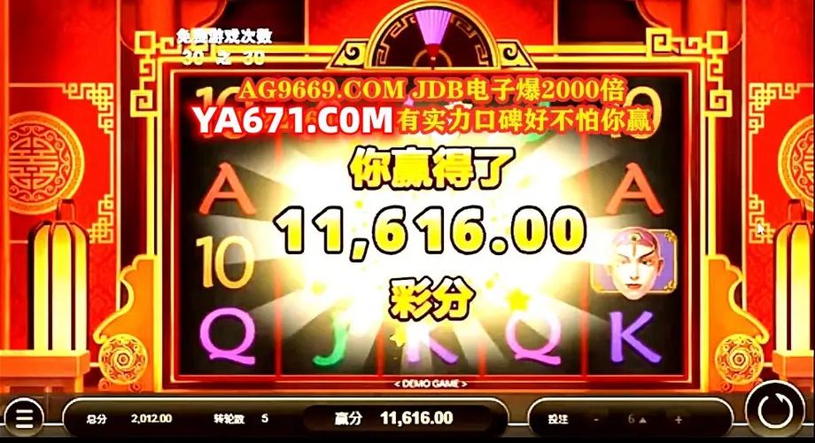 JDB电游幸运大连击带你体验超乎想象的电玩乐趣